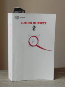 luther blissett book